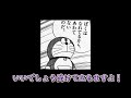 いくぞアギト!ボンサイブレード!タンザナイトブレイド!【コラボ動画第二弾/VSうたたねひつじ戦/グラフェス天井動画・中編】