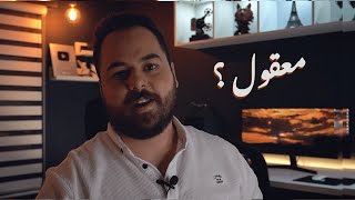 بعدني عايش ؟ - فيديو اسئلة و أجوبة 2