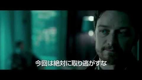 ビトレイヤー　予告