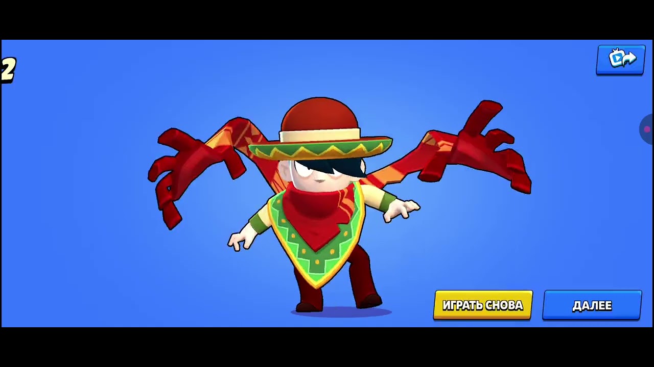 Играй в брав старс