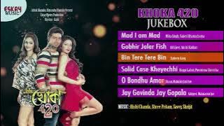 Khoka 420 Superhit Songs | Audio Jukebox | Nonstop Bengali Hits | Dev,Subhasree,Nusrat | Eskay Music