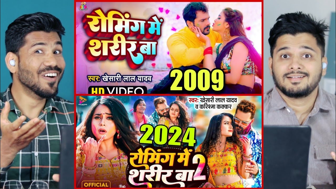 रोमिंग में शरीर बा  & रोमिंग में शरीर बा 2 | Khesari Lal Yadav  | Pooja Nishad | #new #holi#bhojpuri