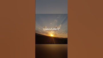 #سورة_الشعراء #القارئ اسلام صبحي#المصحف #اسلام_صبحي #محمد_ديبيروف