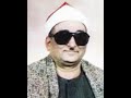 قصار السور تلاوة ناااااادرة يبحث عنها الكثير الشيخ محمد حصان 