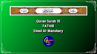 Emad Al-Manshary - Quran Surah 35 Fatir