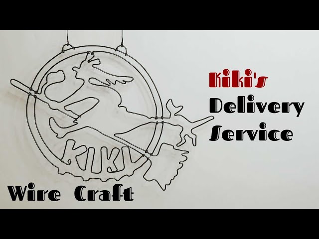 ワイヤークラフト 】魔女の宅急便「キキの看板」の作り方 - YouTube