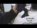 إحنا الدولة | الأجهزة الأمنية الفلسطينية.