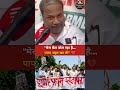 "My Son Wants to Take Poison" 💔 Heartbreaking Story of a NEET Father Demanding Justice!