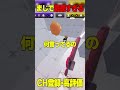 配信中、視聴者に最悪なことをされてまじで最悪すぎる件ｗｗｗ【ロブロックス/ROBLOX】