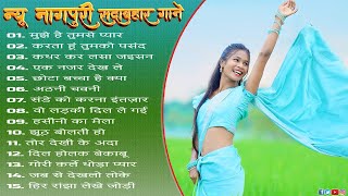 New Nagpuri Nonstop Song 2025 Singer Kumar Pritam Mujhe Tumse Hai Pyar Suman Gupta sadri