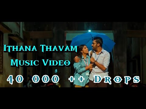 Ithana Thavam Official Music Video  Adai Mazhai Kaalam  Padhmashri Hariharan