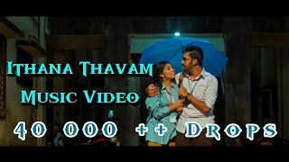 Ithana Thavam   || Adai Mazhai Kaalam || Padhmashri Hariharan