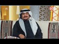 لقاء الشاعر الكبير معتق العياضي برنامج مجلس الصياهد ٢٥ ١٢ ٢٠٢٥م 