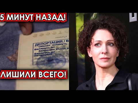 5 минут назад! Лишили всего! Охамевшей Раппопорт влепили звонкую пощёчину