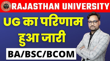 Rajasthan University UG Result 2022 |  Rajasthan University Final Year Result 2022 | BA/BSC/BCOM