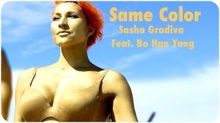 Same Color | Sasha Gradiva ft. Bo Han Yang | Baltimore