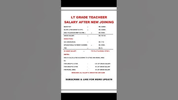 LT GRADE TEACHER SALARY || up lt grade teacher salary #ltgradetgtpgt #ltgrade