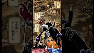 Oda just gave Gecko Moria a sad backstory! #onepiece #shorts #luffy #geckomoria #zoro #nami #sanji