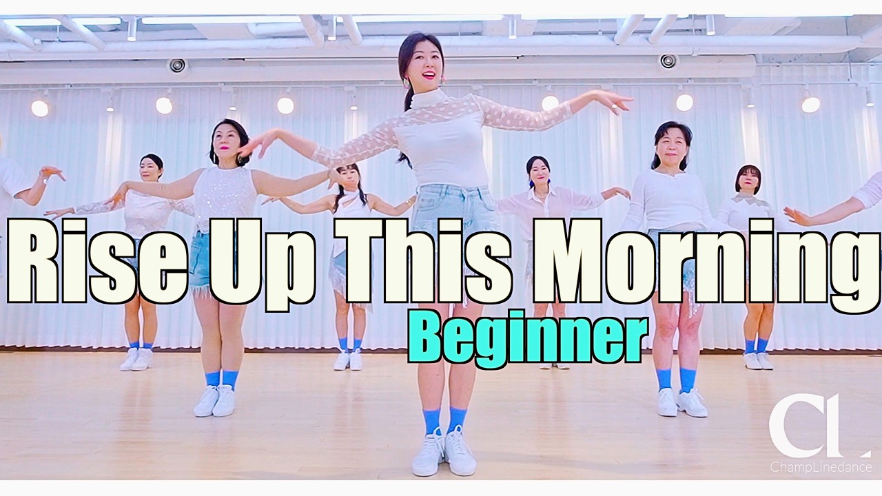 [Воскресный инструкторский клуб] Линейные танцы «Вставай этим утром» | Для начинающих | Инструкто...