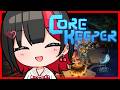まだ見ぬ地へ行きたい!!!!【Core Keeper】#9