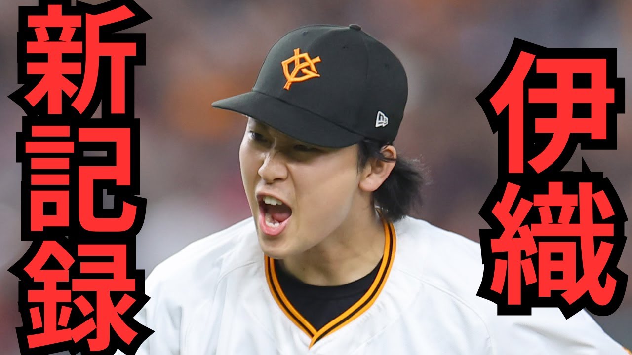 ジャイアンツ サコッシュ 増田陸 Amazon.co.jp: 読売 ジャイアンツ 巨人 刺繍ワッペン 増田 陸