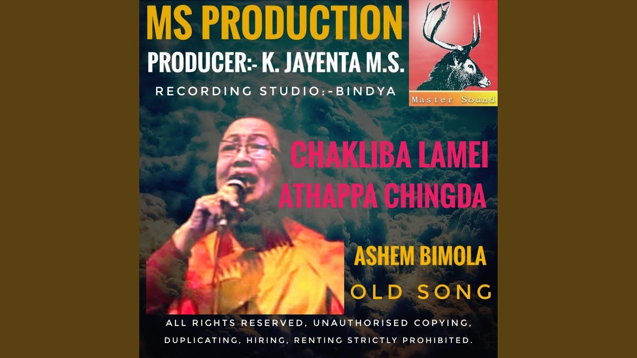 Chakliba lamei athappa chingda Ashem Bimola old song MS.
