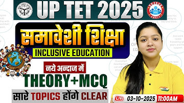 UPTET CDP 2025 | समावेशी शिक्षा (Inclusive Education) | CDP Important Theory & MCQs By Kanika Mam