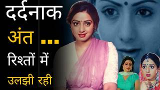 Download Lagu Sridevi: The Untold Truth Behind Bollywood’s First Female Superstar’s Life \u0026 Mysterious Death MP3