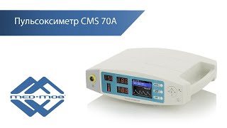 Обзор пульсоксиметра Med-Mos CMS 70А