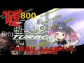 【デタラメ英語】Joe Rinoie Synchronized Love 真伊サポちゃん karaoke 原曲キー cover うたってみた ボイスカット版自作カラ音源 編集日2022 9 23