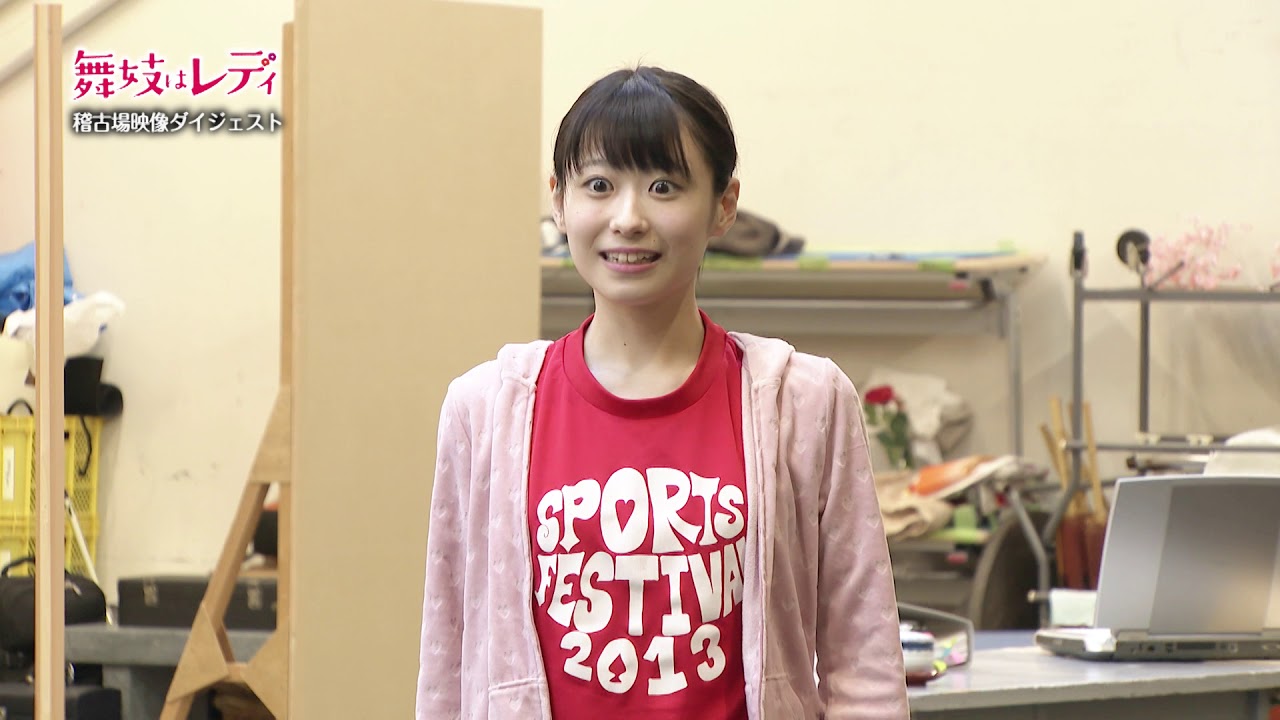 博多座3月公演ミュージカル『舞妓はレディ』稽古場ダイジェスト