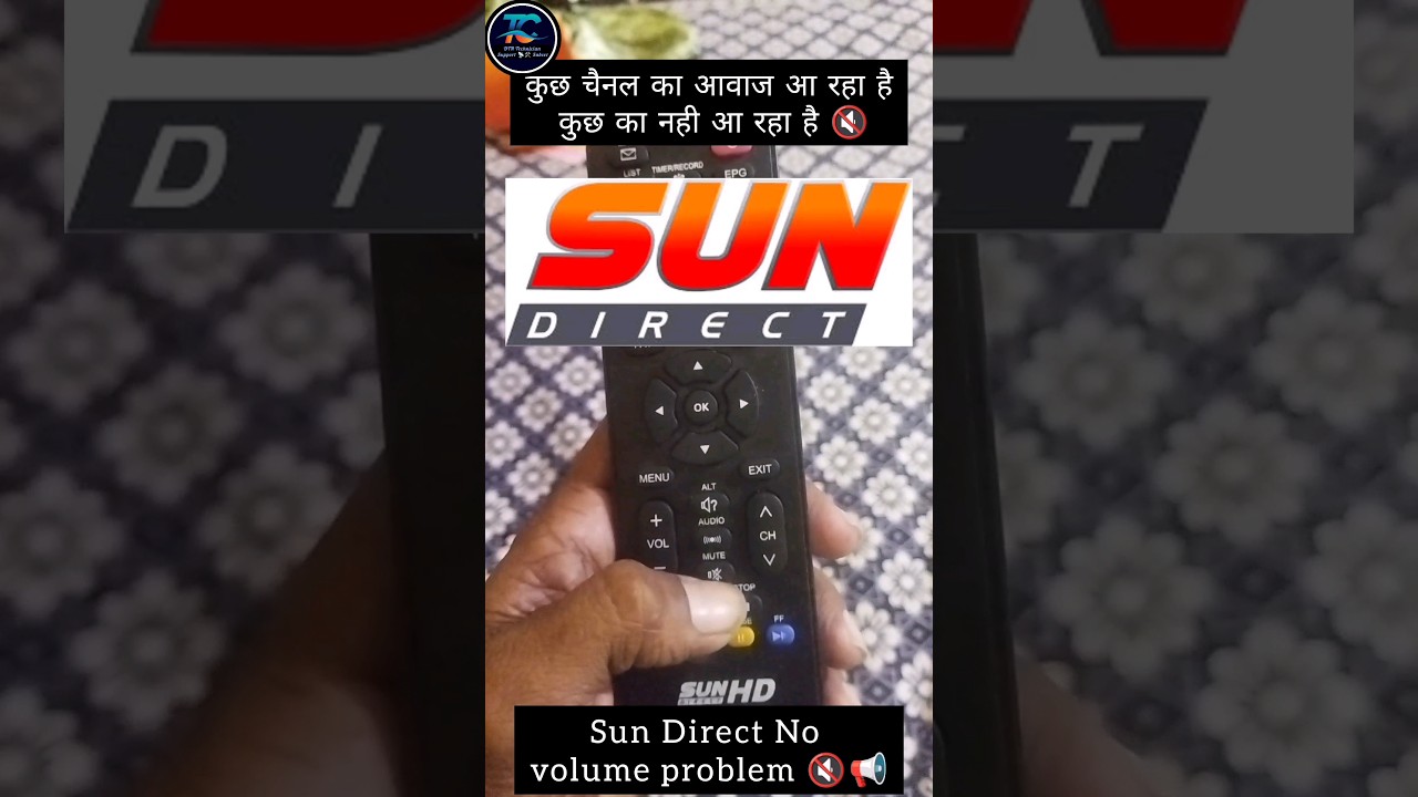 Sun Direct: some channels volume problem | सन डायरेक्ट