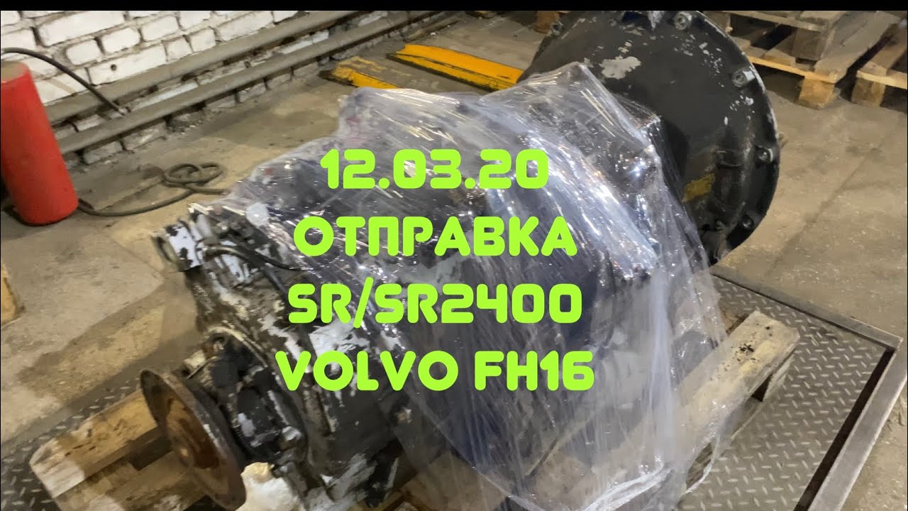 Разборка дастер ростов