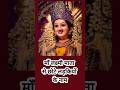 Laxmi Mata Girl names #laxmi #shorts #shortsfeed #babynames #names