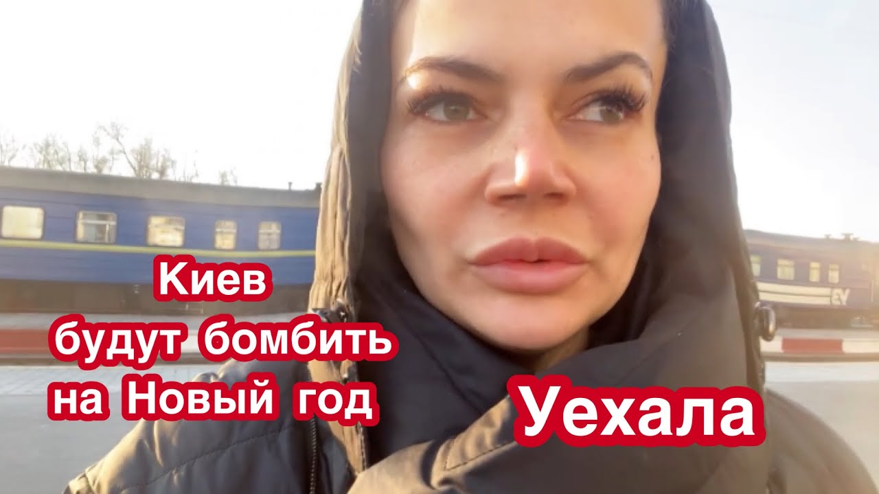 Бомбят киев сегодня сейчас