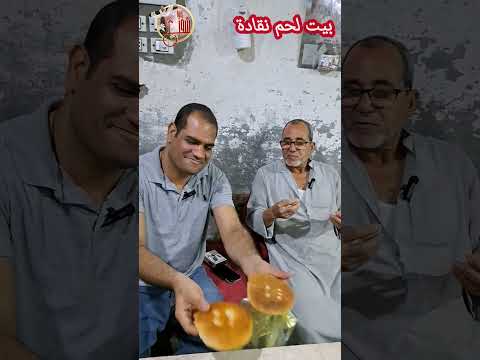 العدرا مريم جاتلة بيت لحم