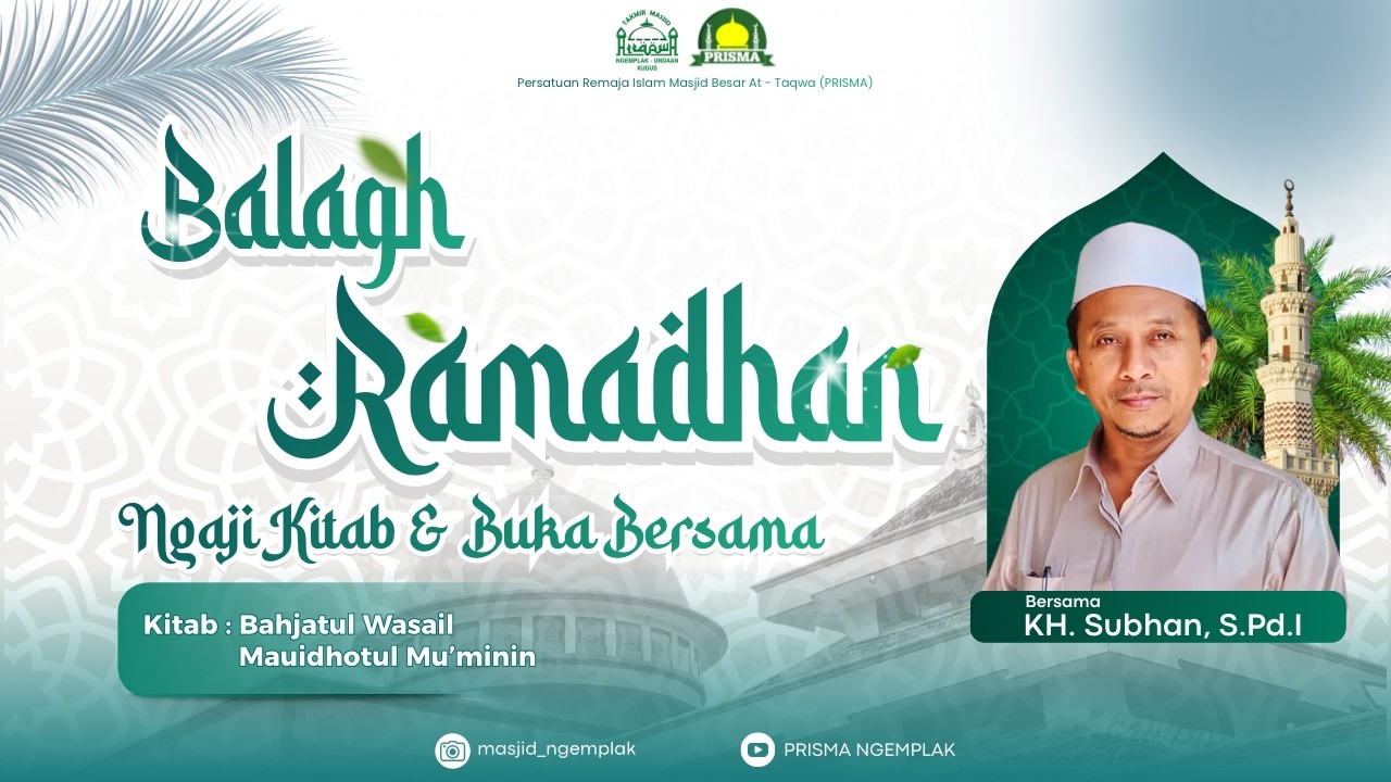 [GEBYAR RAMADHAN] NGAJI POSONAN DAN BUKA BERSAMA || K.H. Subhan, S.Pd.I. || 17 Ramadhan 1447 H