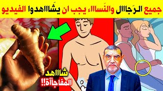 تناول الزنجبيل بهذه الطريقة الصحيحة سيجعلك كالحصان قبل النوم علاج البروستاتا استعد شبابك - الزنجبيل