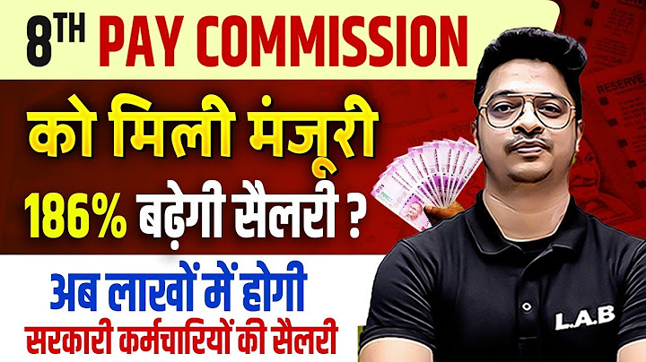8th Pay Commission Latest News: PM Modi Approves 8th Pay Commission | 8th Pay Commission Salary