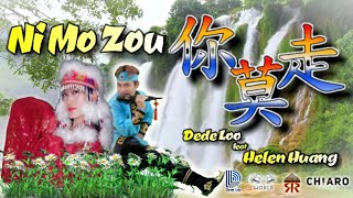 NI MO ZOU (你莫走）Dede Loo & Helen Huang LAGU MANDARIN VIRAL