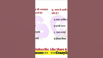 SSC MTS Questions Paper 2019 | SSC MTS Previous Year Question Paper | ssc mts practice set 2022