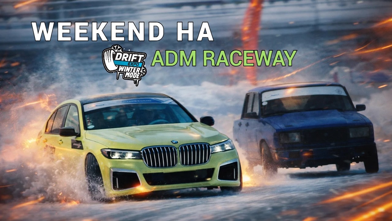 DRIFT EXPO WINTER MODE/КАК ПРОШЛИ НАШИ ВЫХОДНЫЕ