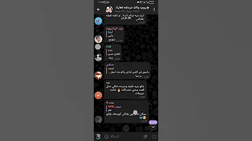 كروب تعارف شباب وبنات تلي Https T Me X5x5i 