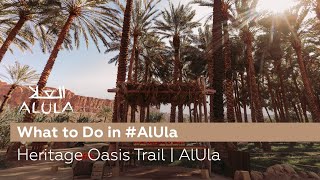 Heritage Oasis Trail | AlUla مسار الواحة التراثي | العلا