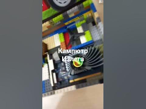 кампютер - YouTube
