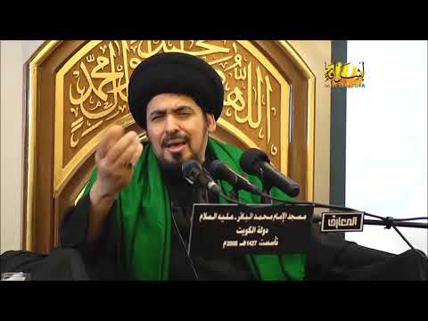 الامام الحسين والعالمية السيد منير الخباز