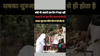 “Building Wooden Log Cabin in Forest 👽🌲| Survival House Step by Step” part-11 #shorts #success #life