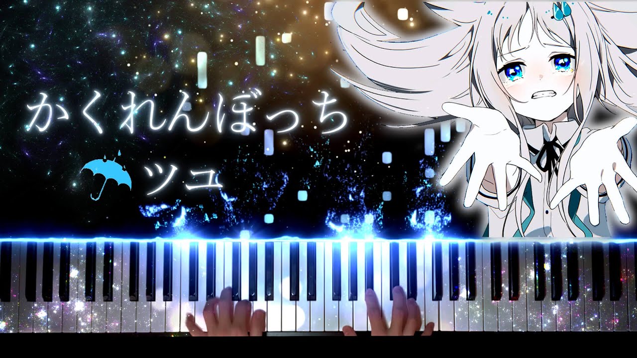 ツユ アンダーキッズ ピアノアレンジCD コースター ツユ アンダー