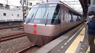 小田急ロマンスカーEXE30000形 発車シーン 秦野駅3番線にて