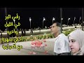 أنا زوجي مش بكفة والناس بكفة أنا زوجي بالكفتين والناس كلها برا الميزان mp3